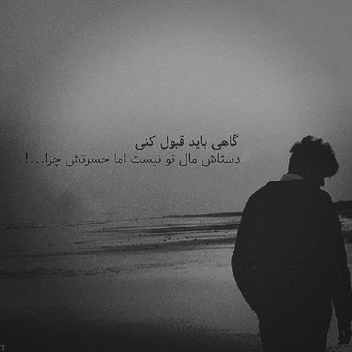 Taladro x Rope Mecburum Yaşamaya